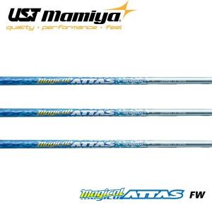 アッタス　マジカルアッタス　フェアウェイ　マミヤ　 UST-Mamiya　Magical ATTAS For FW｜endeavor-golf