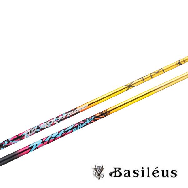 バシレウス　Basileus XTM Blitz　ブリッツ