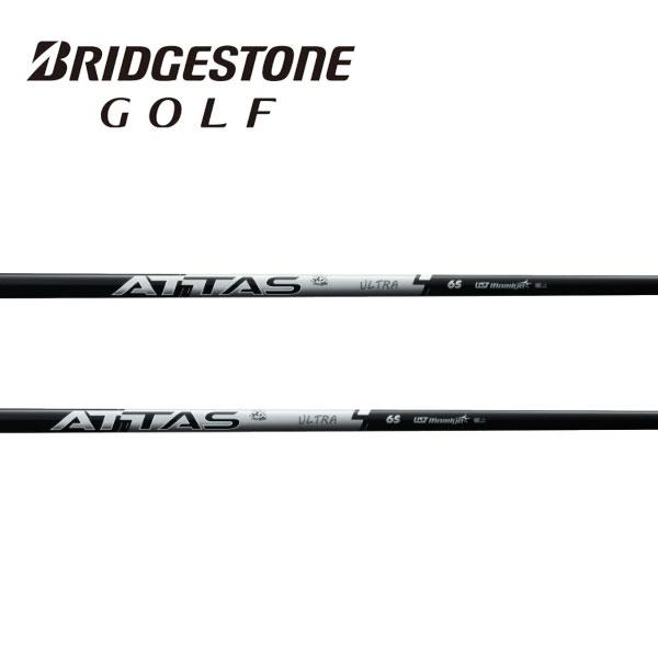 ブリヂストン　BRIDGESTONE  スリーブ装着シャフト　アッタス RX ウルトラ ブラック A...