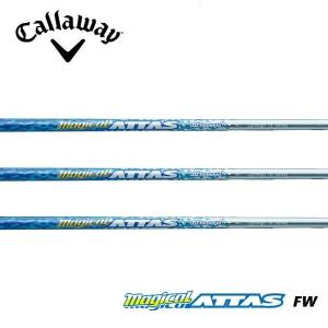 キャロウェイ Callaway スリーブ装着シャフト ELYTE Ai SMOKE PARADYM