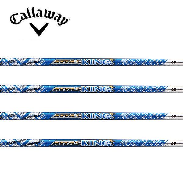 キャロウェイ　Callaway  スリーブ装着シャフト　ELYTE Ai SMOKE PARADYM...