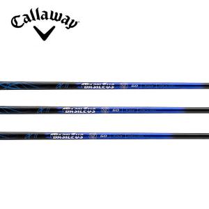 キャロウェイ　Callaway  スリーブ装着シャフト　Ai SMOKE PARADYM ROGUE ST MAX　EPIC SPEED  バシレウス　アルファツー　  Basileus α II　｜endeavor-golf