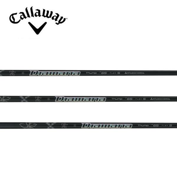キャロウェイ　Callaway  スリーブ装着シャフト　ELYTE Ai SMOKE PARADYM...