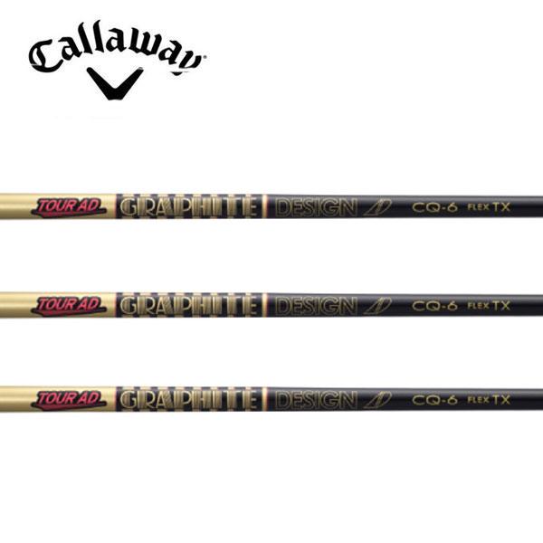 キャロウェイ　Callaway  スリーブ装着シャフト　QUANTUM ELYTE PARADYM ...