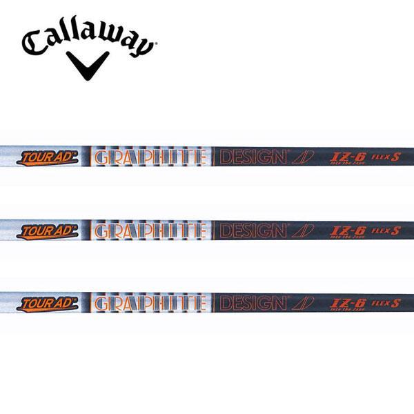 キャロウェイ　Callaway  スリーブ装着シャフト　QUANTUM ELYTE PARADYM ...