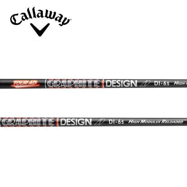 キャロウェイ　Callaway  スリーブ装着シャフト　QUANTUM ELYTE PARADYM ...