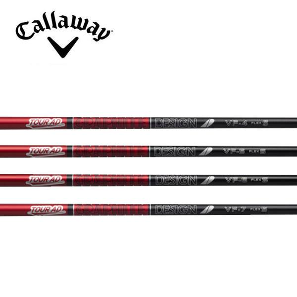 キャロウェイ　Callaway  スリーブ装着シャフト　QUANTUM ELYTE PARADYM ...