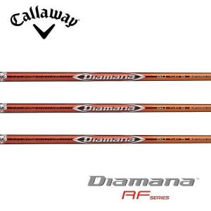 キャロウェイ Callaway スリーブ装着シャフト QUANTUM ELYTE PARADYM