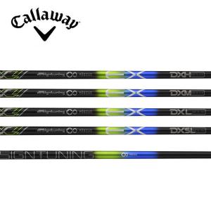 デザインチューニング メビウス EX ST50 ST60 Design Tuning シャフト