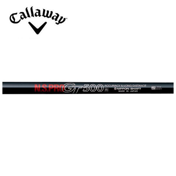 キャロウェイ　Callaway  スリーブ装着シャフト　QUANTUM ELYTE PARADYM ...