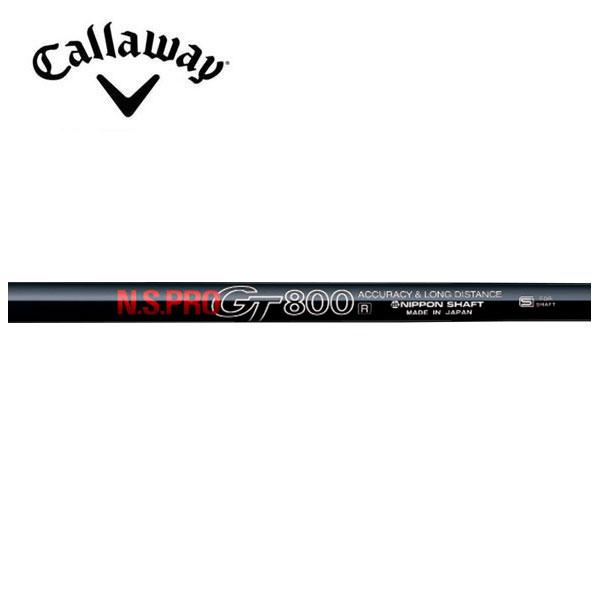 キャロウェイ　Callaway  スリーブ装着シャフト　QUANTUM ELYTE PARADYM ...