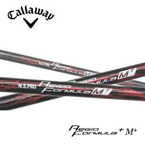 キャロウェイ Callaway スリーブ装着シャフト QUANTUM ELYTE PARADYM