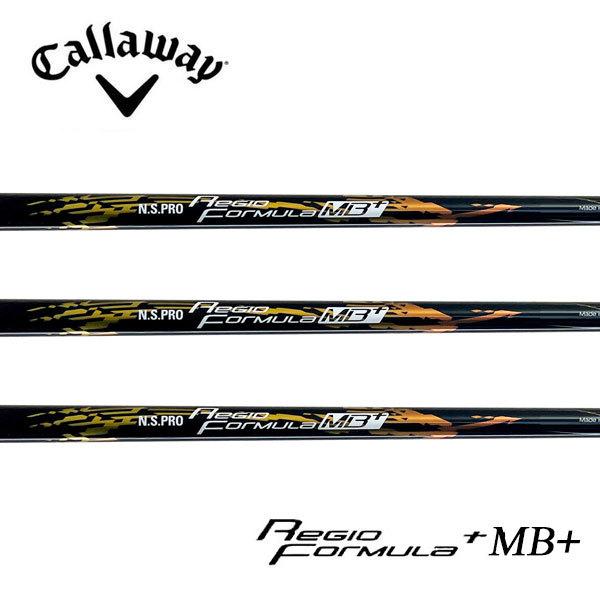 キャロウェイ　Callaway  スリーブ装着シャフト　QUANTUM ELYTE PARADYM ...