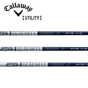 キャロウェイ　ハイブリッド　Callaway　Hybrid  スリーブ装着シャフト　グラファイトデザイン　ツアーAD　HY　Tour AD  GRAPHITE DESIGN