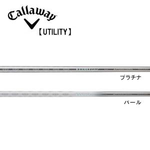 キャロウェイ ハイブリッド Callaway Hybrid スリーブ装着シャフト