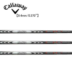 キャロウェイ　ハイブリッド　Callaway　Hybrid  スリーブ装着シャフト　モーダス３　ハイブリッド　日本シャフト　N.S.PRO MODUS3 HYBRID GOST｜endeavor-golf