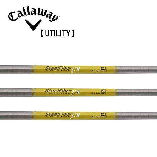 キャロウェイ　ハイブリッド　Callaway　Hybrid  スリーブ装着シャフト　エアロテック　ス...