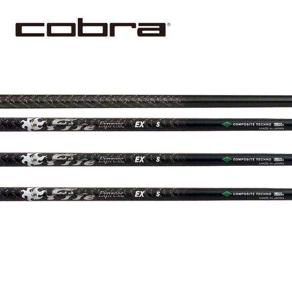 コブラ　COBRA  スリーブ装着シャフト　OTIM DS-ADAPT DARK SPEED AER...