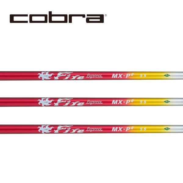 コブラ　COBRA  スリーブ装着シャフト　OTIM DS-ADAPT DARK SPEED AER...