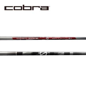 コブラ　COBRA  スリーブ装着シャフト　DARK SPEED AERO JET KING LTDx  グラファイトデザイン Gシリーズ  aG33 FW　アンチグラビティー　GRAPHITE DESIGN｜endeavor-golf