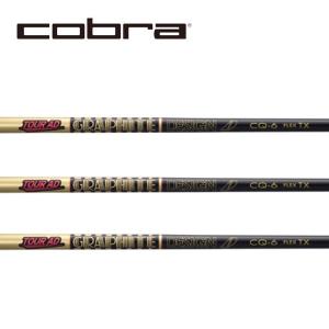 COBRA（コブラ） コブラスリーブ付き(DARKSPEED系) グラファイト