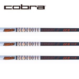 TOUR AD Sフレックスシャフト Cobra用純正 TOUR AD コブラUS純正DSアダプト用スリーブ付シャフト グラファイト