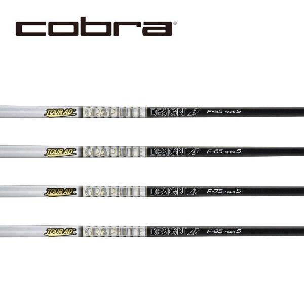 コブラ　COBRA  スリーブ装着シャフト　DS-ADAPT DARK SPEED AEROJET ...