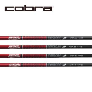 コブラ　COBRA  スリーブ装着シャフト　DARK SPEED AERO JET KING LTDx  グラファイトデザイン ツアーAD VFシリーズ　Tour AD WOOD GRAPHITE DESIGN｜endeavor-golf