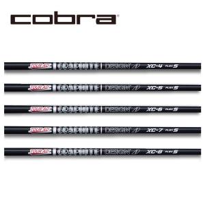 3〜5営業日】コブラ スリーブ付きシャフト グラファイトデザイン