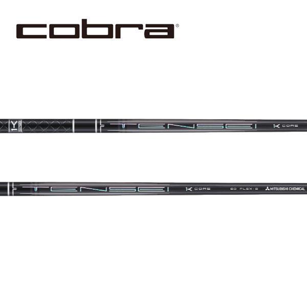 コブラ　COBRA  スリーブ装着シャフト　OTIM DS-ADAPT DARK SPEED AER...