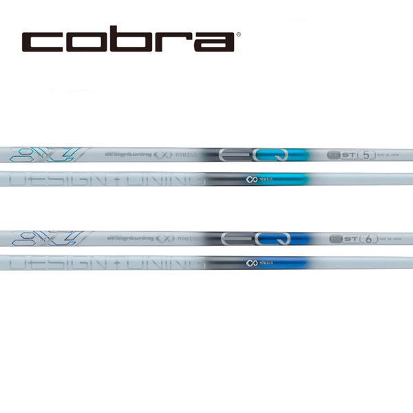 コブラ　COBRA  スリーブ装着シャフト　OTIM DS-ADAPT DARK SPEED AER...