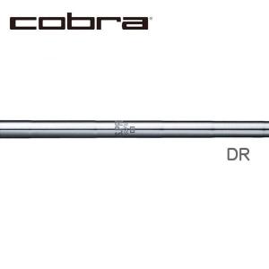 コブラ　COBRA  スリーブ装着シャフト　DARK SPEED AERO JET KING LTDx  950DR　日本シャフト　N.S.PRO｜endeavor-golf