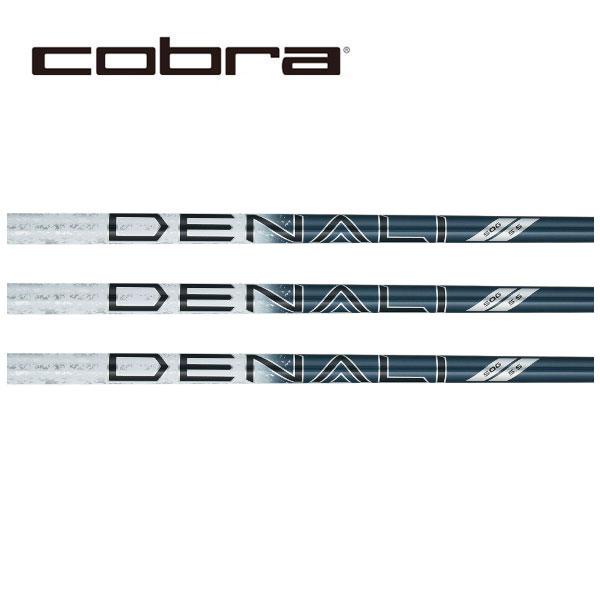 コブラ　COBRA  スリーブ装着シャフト　OTIM DS-ADAPT DARK SPEED AER...