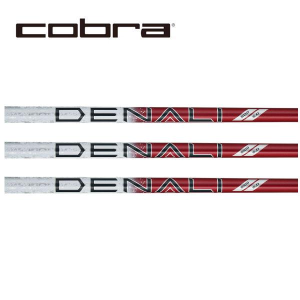コブラ　COBRA  スリーブ装着シャフト　OTIM DS-ADAPT DARK SPEED AER...