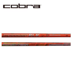 コブラ　COBRA  スリーブ装着シャフト　DARK SPEED AERO JET KING LTDx   スピーダー　SLK Type-D フジクラ　Fujikura Speeder｜endeavor-golf