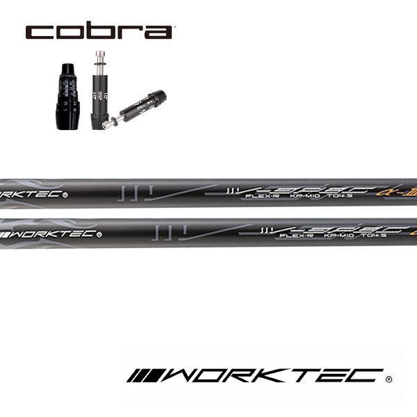 コブラ　COBRA  スリーブ装着シャフト　OTIM DS-ADAPT DARK SPEED AER...