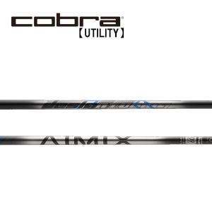 コブラ　ユーティリティー　スリーブ装着シャフト　Cobra  アイミックス　ハイブリッド　AIMIX HYB Desing Tuning　デザインチューニング