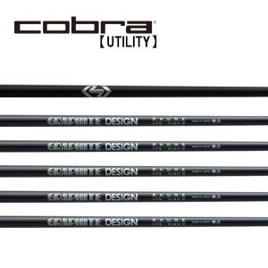 コブラ　ユーティリティースリーブ ラウネ ハイブリッド4u 90ツアーad COBRA（コブラ） コブラ純正 ハイブリッド スリーブ装着工賃