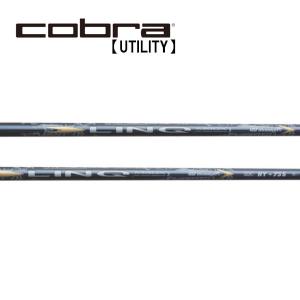 COBRA（コブラ） ユーティリティー スリーブ装着シャフト TRAVIL IRON