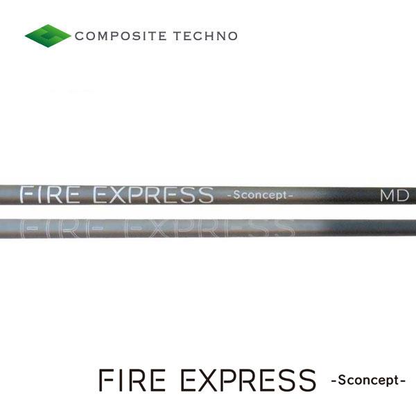 ファイアーエクスプレス エスコンセプト MD コンポジットテクノ Fire Express Scon...