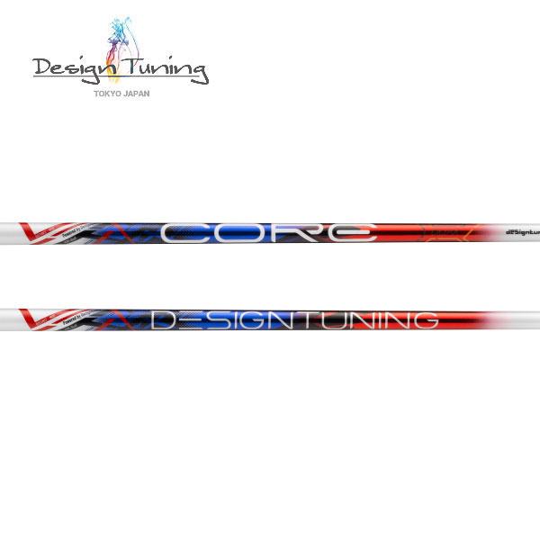 デザインチューニング DesignTuning CORE QuAX　コア　クアックス　シャフト交換含...