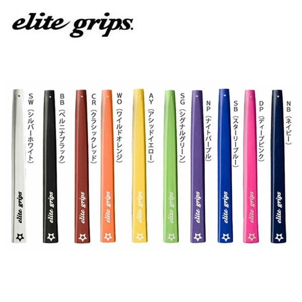 エリート　ワンスター　OP80　パターグリップ　elite grips ONE Star グリップエ...