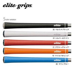elite grips エリート SPEED PLANE スピードプレーン（45.5インチ