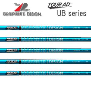 グラファイトデザイン　ツアーＡＤ　UBシリーズ　Tour AD WOOD GRAPHITE DESIGN  シャフト交換含む｜endeavor-golf