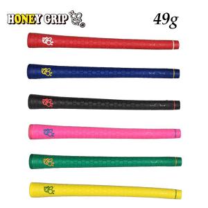 HONEY GRIP ハニーグリップ　 HONEY 360 49g　メール便可｜endeavor-golf