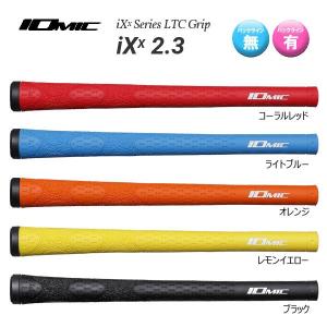 イオミック　iXx　2.3  メール便選択可（330円）　IOMIC　アイ・エックス・ツー 2.3｜endeavor-golf
