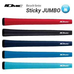 イオミック　スティッキー　ジャンボ　 メール便選択可（330円）　 IOMIC Recycle Series Sticky JUMBO