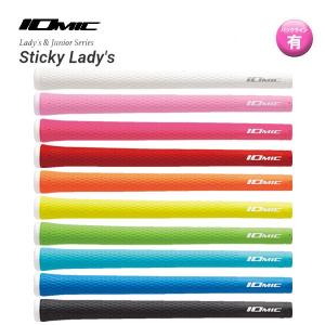 イオミック　スティッキー　レディース　メール便選択可（330円） IOMIC Sticky Lady's (Lady's &amp; Junior)　