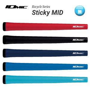 イオミック　スティッキー ミッド　メール便選択可（330円）　IOMIC Recycle Series Sticky MID｜endeavor-golf