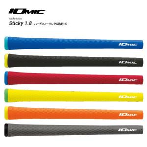 【新品正規品】イオミック スティッキー 2.3 オーダーカラー 9本 BL有 イオミック スティッキー2.3 スタンダード メール便選択可（330円